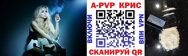 Alpha-PVP крисы CK  кракен ONION  Стерлитамак 