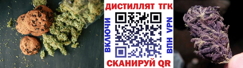 Еда ТГК конопля  mega   Стерлитамак  сколько стоит 