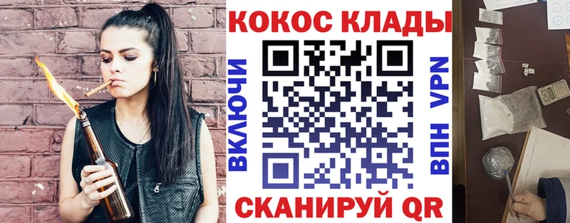 COCAIN 98%  darknet состав  Стерлитамак 