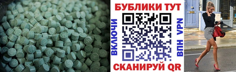 ЭКСТАЗИ louis Vuitton  Стерлитамак 