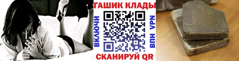 ГАШИШ индика сатива  Стерлитамак 
