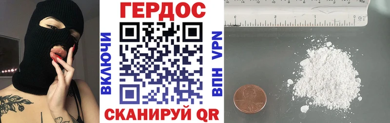 Героин гречка Стерлитамак