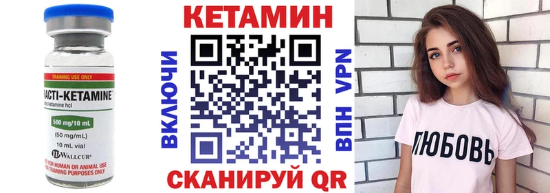КЕТАМИН VHQ  сколько стоит  Стерлитамак 