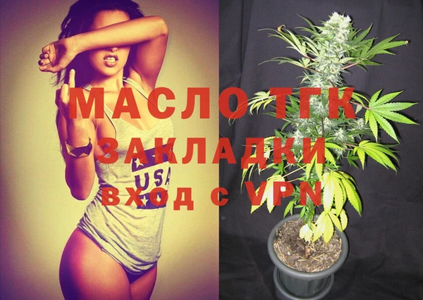 не бодяженный Наволоки