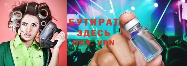 гидра Навашино