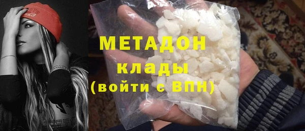 не бодяженный Наволоки