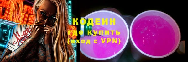 не бодяженный Наволоки