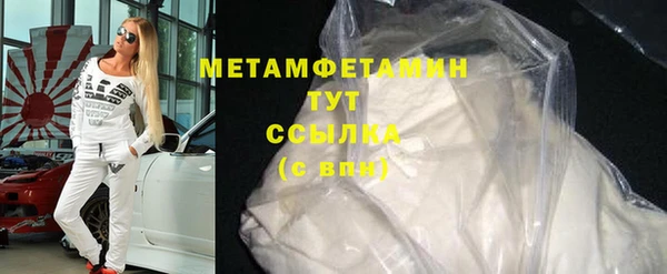 ГАЛЛЮЦИНОГЕННЫЕ ГРИБЫ Надым