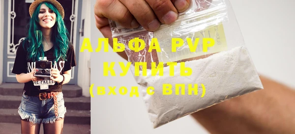 ГАЛЛЮЦИНОГЕННЫЕ ГРИБЫ Надым