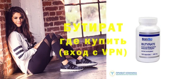 гидра Навашино