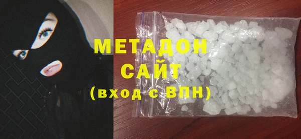не бодяженный Наволоки