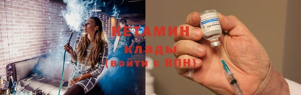 не бодяженный Наволоки