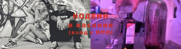 не бодяженный Наволоки