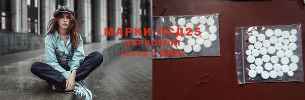 гидра Навашино