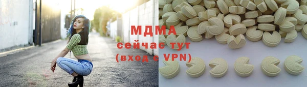 не бодяженный Наволоки