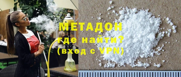 ГАЛЛЮЦИНОГЕННЫЕ ГРИБЫ Надым