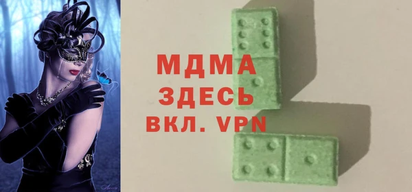 ГАЛЛЮЦИНОГЕННЫЕ ГРИБЫ Надым