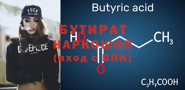 не бодяженный Наволоки