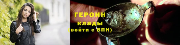 ГАЛЛЮЦИНОГЕННЫЕ ГРИБЫ Надым
