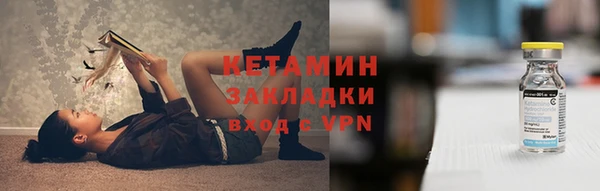 ГАЛЛЮЦИНОГЕННЫЕ ГРИБЫ Надым