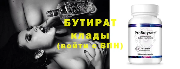 ГАЛЛЮЦИНОГЕННЫЕ ГРИБЫ Надым
