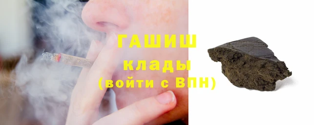 гидра Навашино