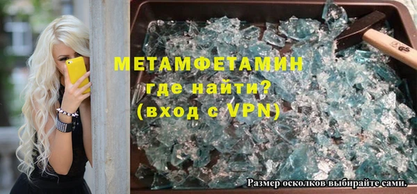 гидра Навашино