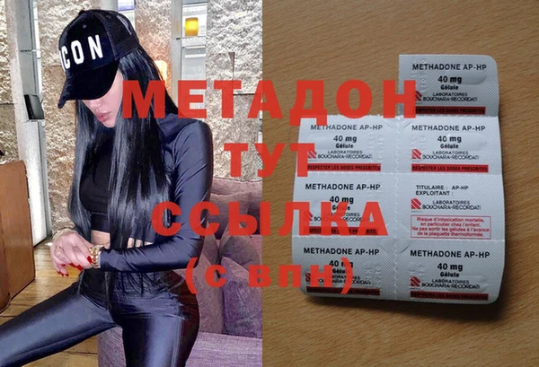 гидра Навашино