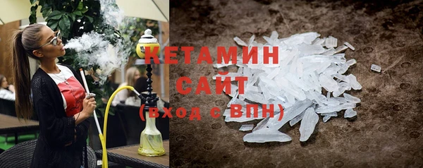 не бодяженный Наволоки