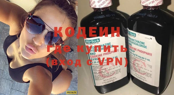 ГАЛЛЮЦИНОГЕННЫЕ ГРИБЫ Надым