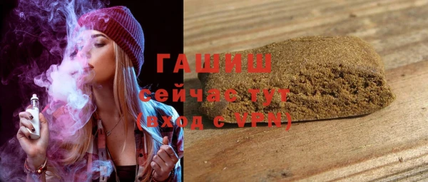ГАЛЛЮЦИНОГЕННЫЕ ГРИБЫ Надым