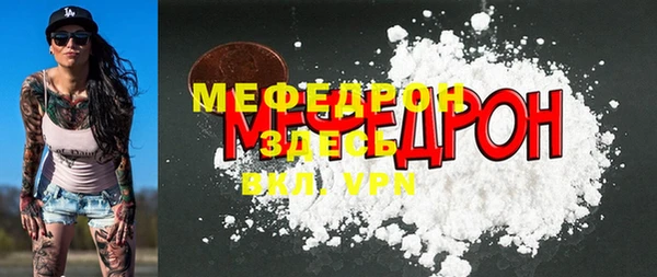гидра Навашино