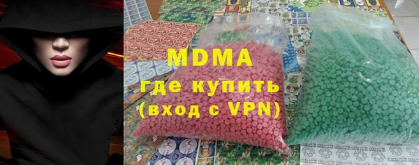 ГАЛЛЮЦИНОГЕННЫЕ ГРИБЫ Надым