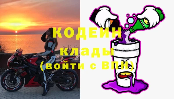 не бодяженный Наволоки