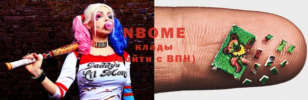 ГАЛЛЮЦИНОГЕННЫЕ ГРИБЫ Надым