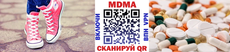 МЕГА ССЫЛКА  Стерлитамак  MDMA VHQ 