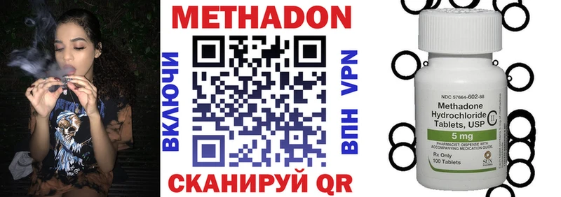 Метадон белоснежный Стерлитамак