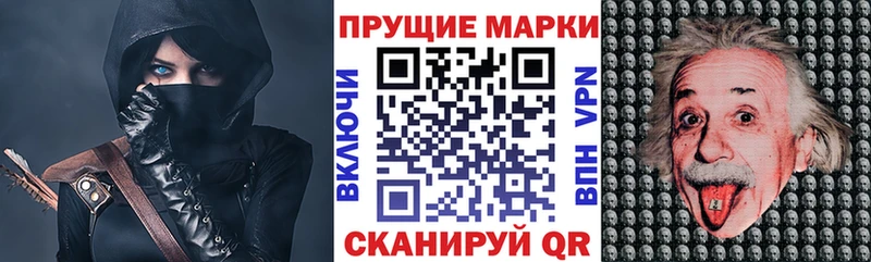 Марки NBOMe 1500мкг  Стерлитамак 