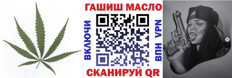 даркнет официальный сайт  продажа наркотиков  ссылка на мегу вход  Стерлитамак  ТГК концентрат 